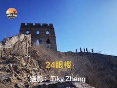 -蟠龙山长城景区