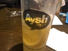 -艾薯夫妇Aysh(红山店)