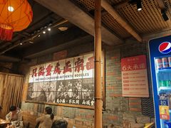 -周小波重庆小面·重庆名小吃(邹容路店)