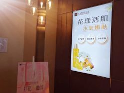 -兰蕊·法式美容SPA科技养肤中心
