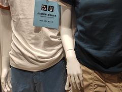 -优衣库(哈尔滨中央大街店)
