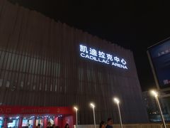 -华熙生物·润百颜ECM中心