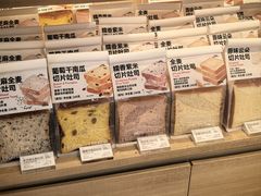 -好利来(四惠店)