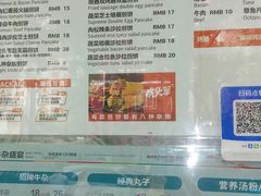 -虎头军煎饼(魏公村店)