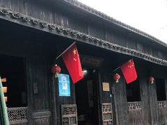 门面-烟水渔庄餐厅(西溪湿地店)