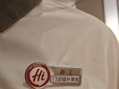 -海底捞火锅(凤凰广场店)