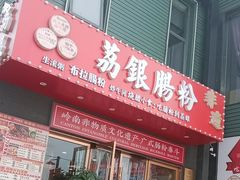 -开饭群岛