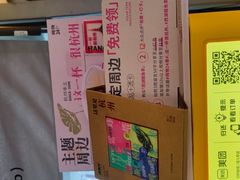 -炖物24章·顺时轻养茶(杭州大厦店)