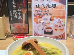 -味千拉面(广州白云机场T1西二店)