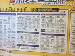 -深圳龙华星河COCO City(民治店)