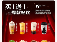 -古茗(金山大润发店)