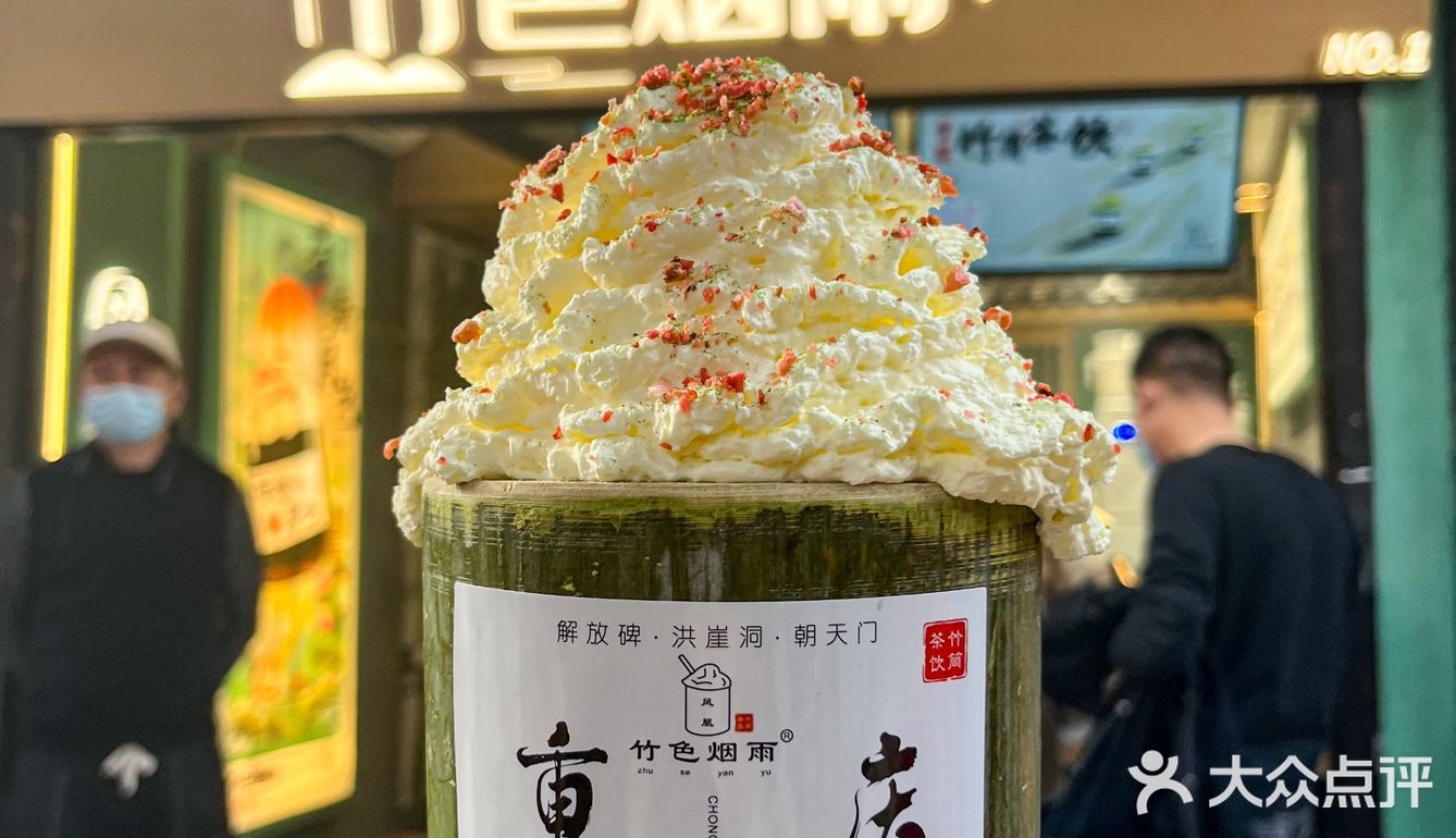 重庆探店|我大重庆终于也有竹筒奶茶了！ 