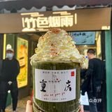 重庆探店|我大重庆终于也有竹筒奶茶了！ 