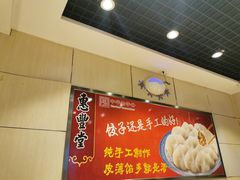 -惠丰堂饭庄·烤鸭·京味菜(翠微路店)