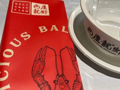 -巴厘龙虾·榜首油焖大虾(音乐学院·沿江酒馆店)