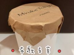 -布歌东京(常州购物中心店)