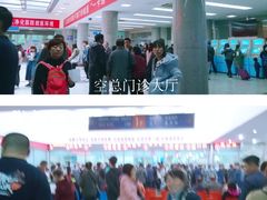 门面-中国人民解放军空军特色医学中心(空军总医院)