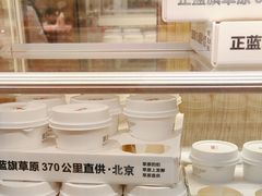 -西贝(枫蓝国际购物中心店)