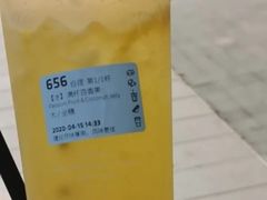 满杯百香果-瑞幸咖啡(同聚远景店)