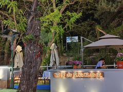 -丽泽山庄·生态怀柔菜·虹鳟鱼(红螺寺店)