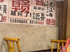 -小匠喜·江西菜(人民广场店)