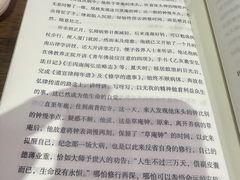 -百新书局(尚悦湾店)