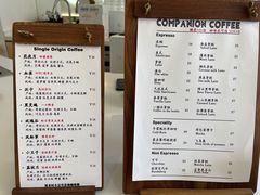 菜单-COMPANION COFFEE小伴咖啡