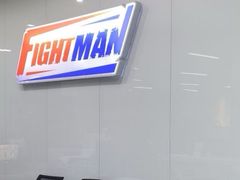 -FIGHTMAN格斗俱乐部(长宁临空店)