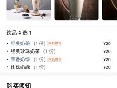 -呷哺呷哺 黄金牧场 (枣强吉美购物广场店)