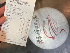-老姑砂锅·烧烤天津菜(体北道店)