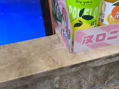-淼品香