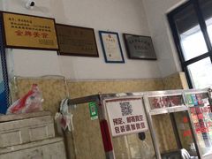 -常记呱呱(总店)