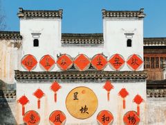 -呈坎景区