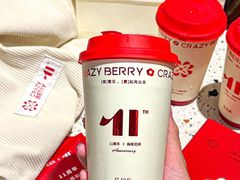 -莓超疯(百源店)