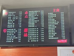 -马三洋芋片(簋街店)