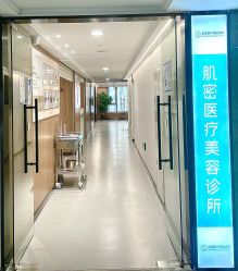 -肌密·水光·祛痘·黄金微针