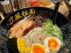 -寸屋拉面(凯德晶萃店)