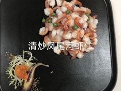 -申粤轩酒楼·三十年粤菜经典(丁香花园店)