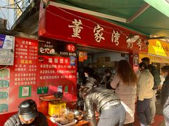 -李记 河口老字号越南小卷粉