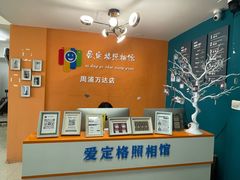 -爱定格照相馆.证件照(周浦万达店)