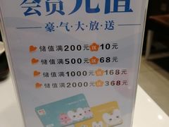 -嘉和一品粥(大沽南路店)