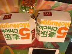 -麦当劳(季平店)