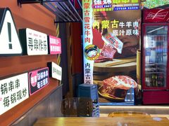 -徐妹串串香(春熙路店)