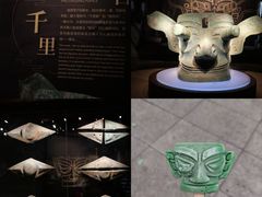-三星堆博物馆
