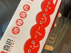 -喜识·冰糖葫芦·炒酸奶(保定钟楼店)
