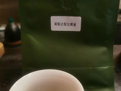 -悟饮门市景店