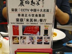 -丽的面家(多宝路店)