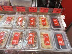 -其奥花生糖专门店