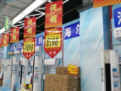 -大润发(梅兰东路店)