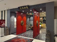 -羲和雅苑•北京烤鸭(平安国际金融中心店)